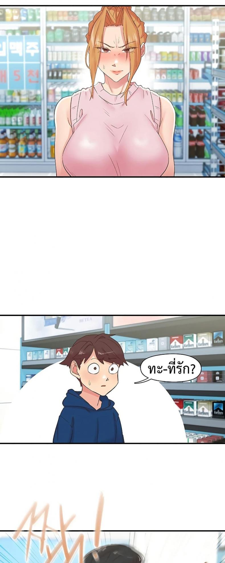 page-24