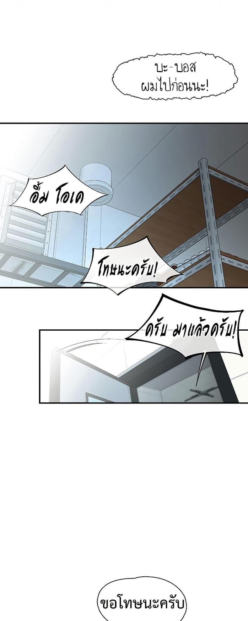page-17