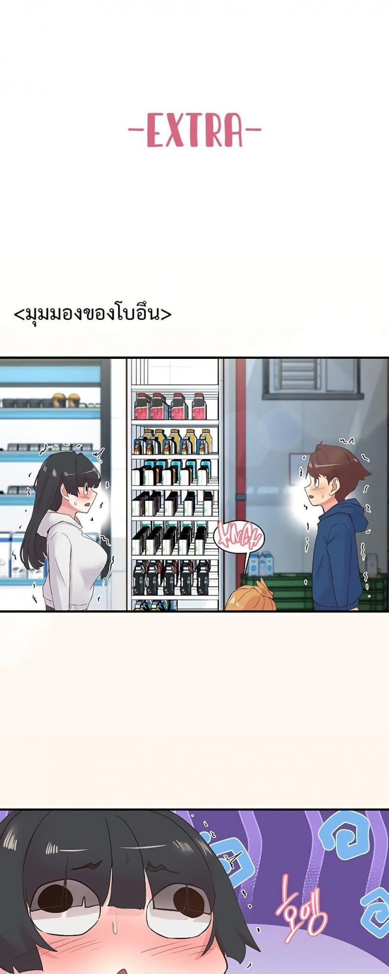 page-45