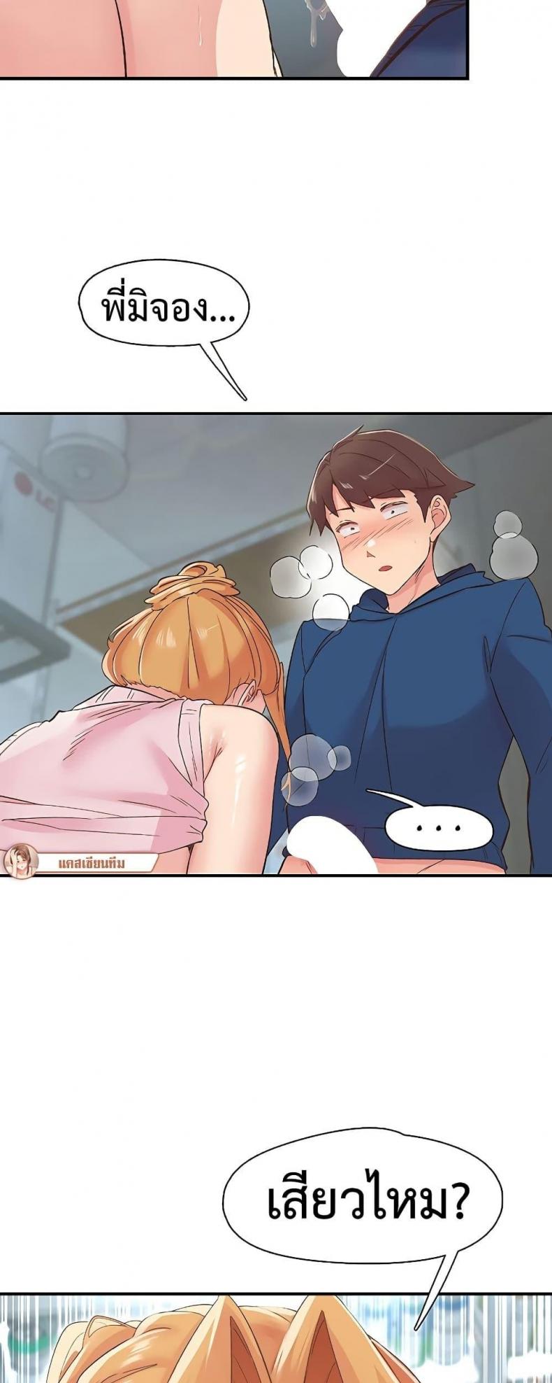 page-13