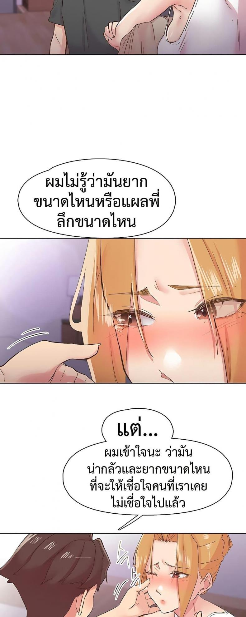 page-38