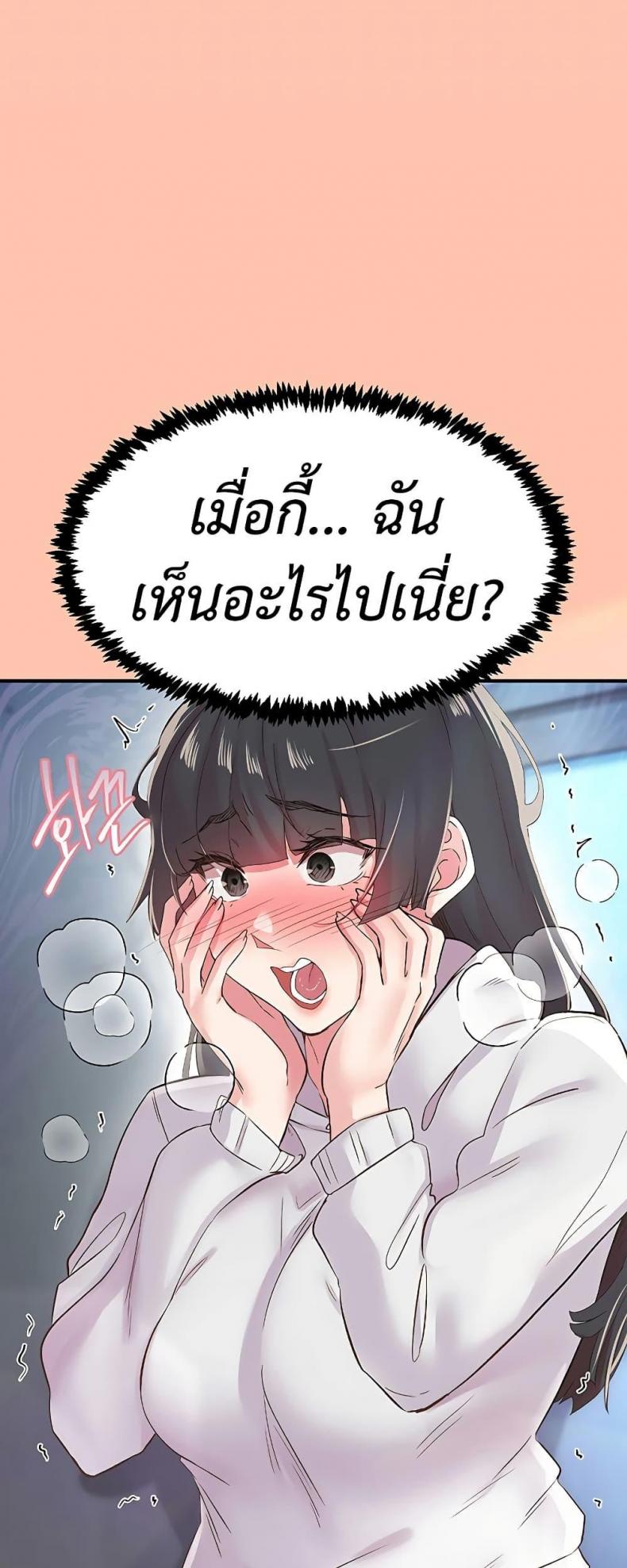 page-48