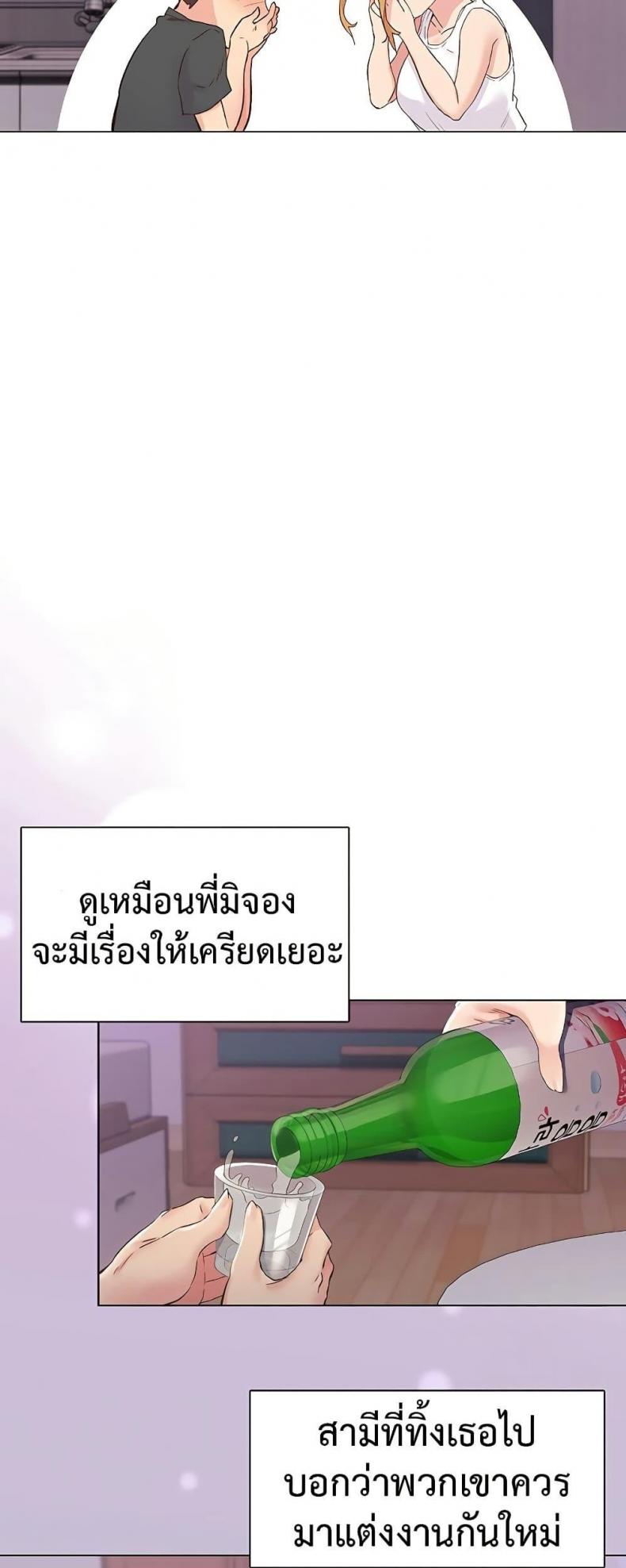 page-33