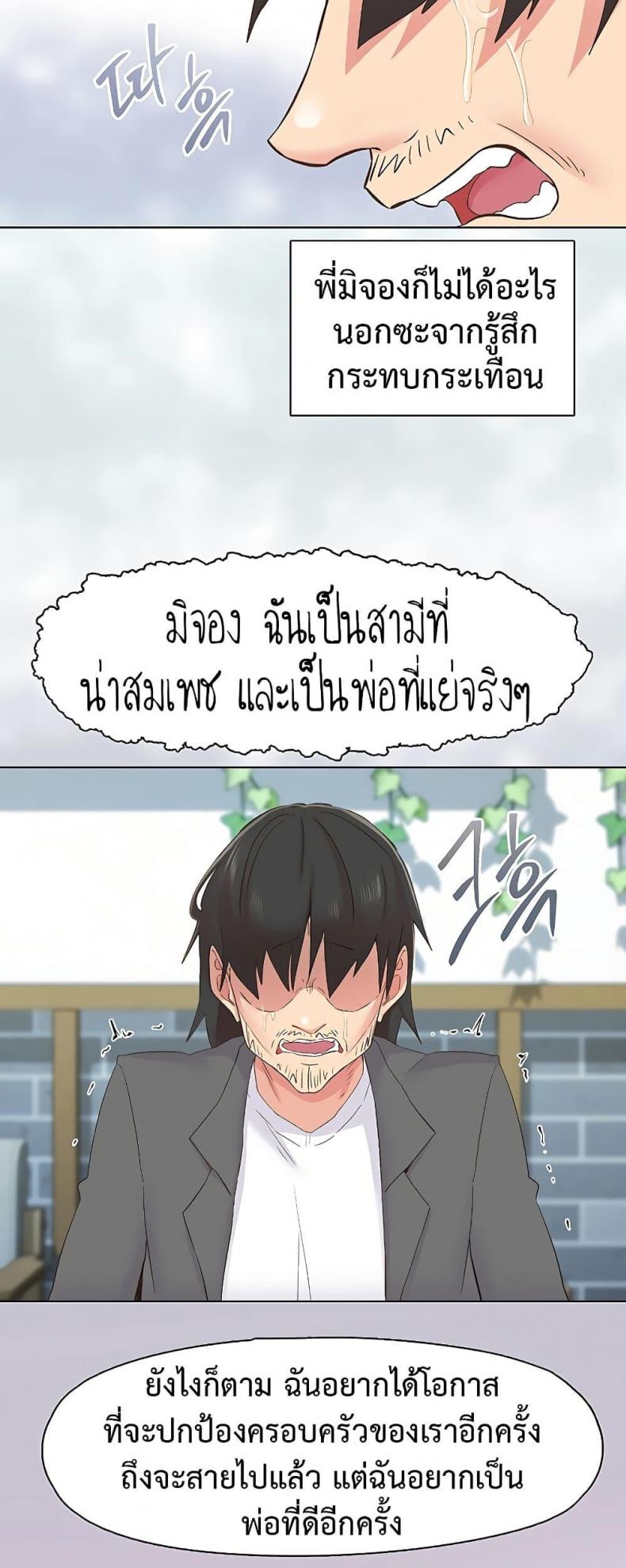 page-35