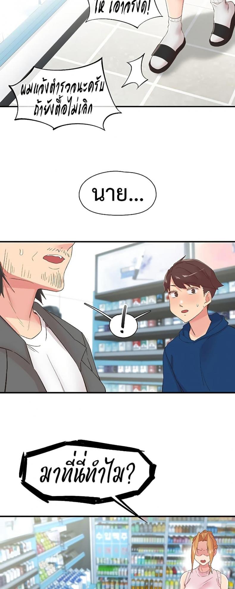 page-21