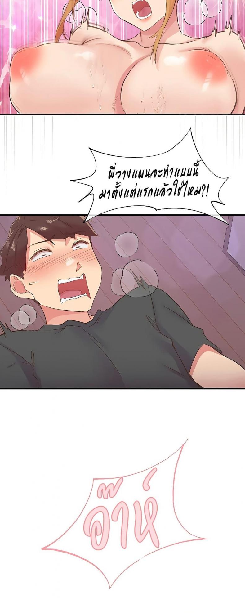 page-42