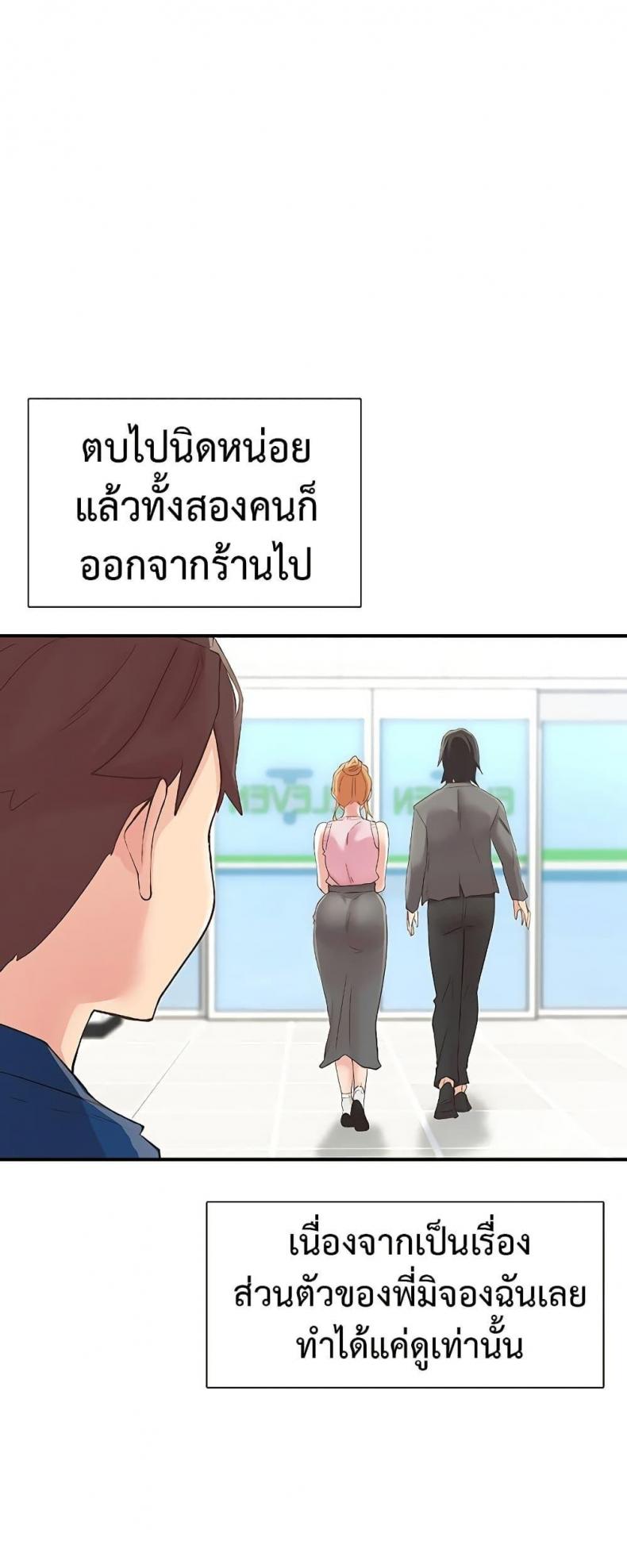 page-26