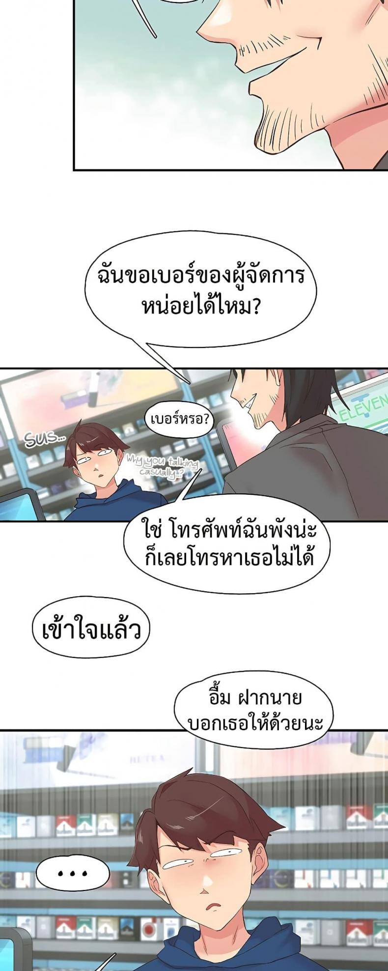 page-19