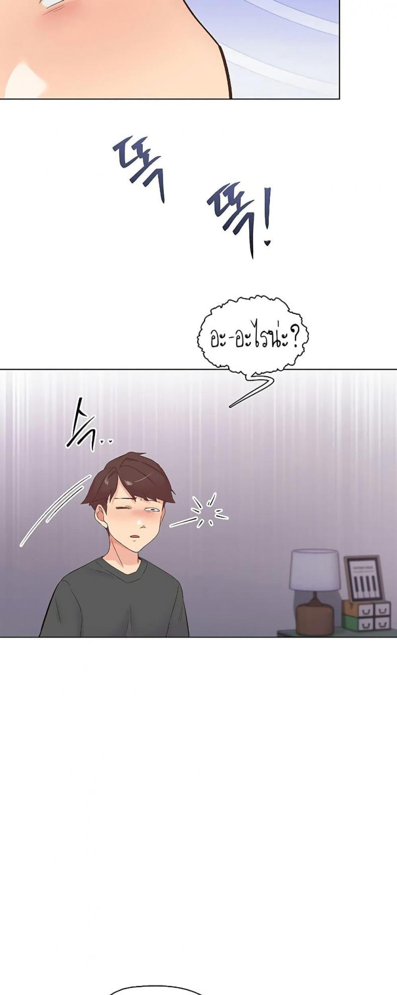 page-29
