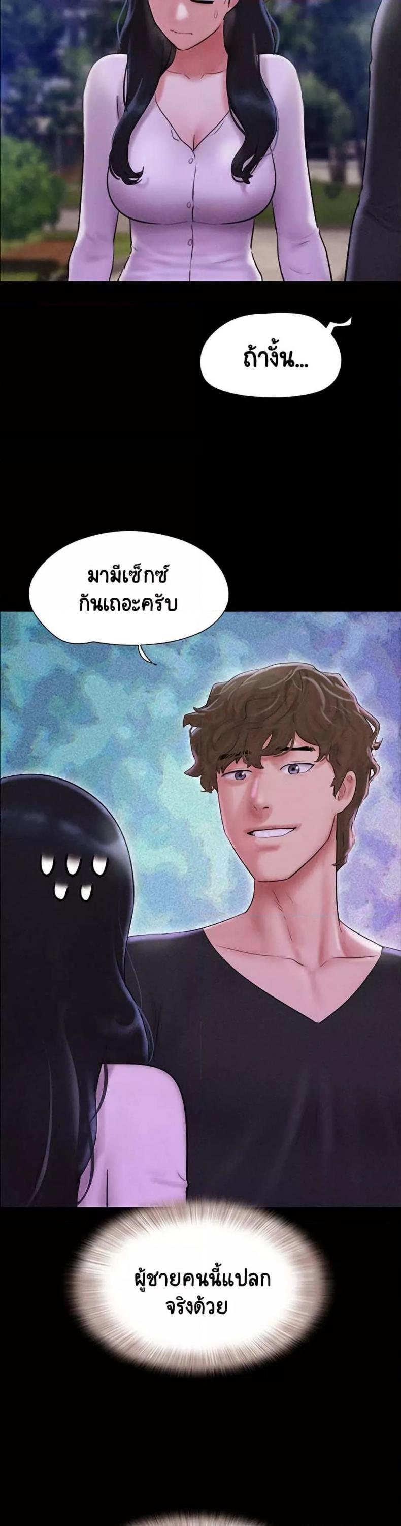 page-33