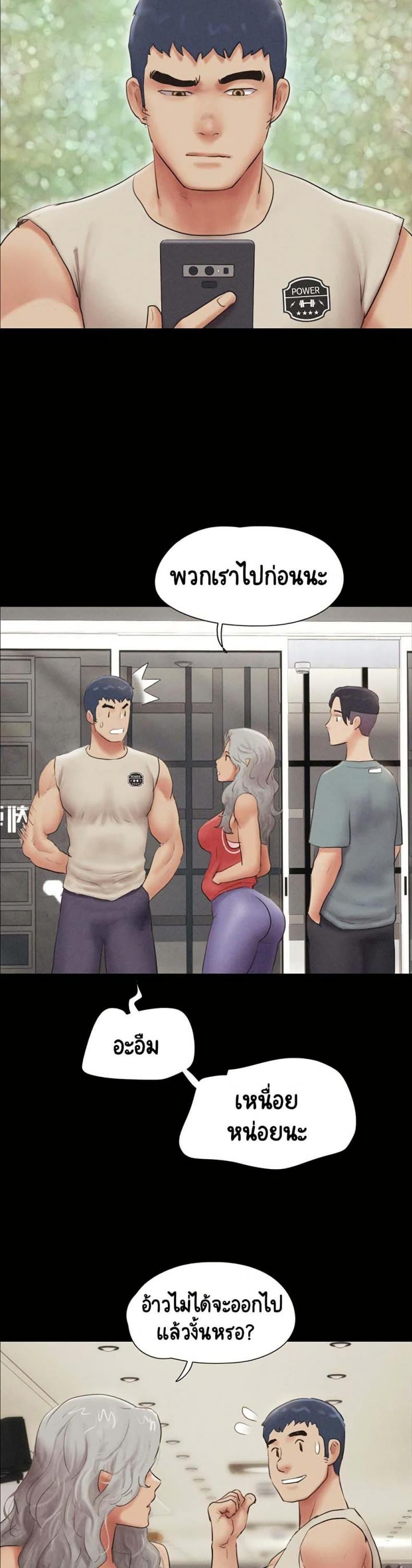 page-23