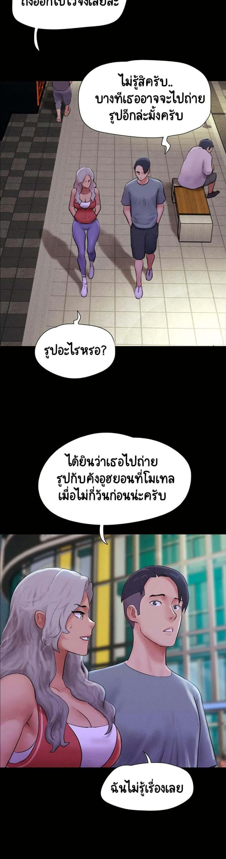 page-25