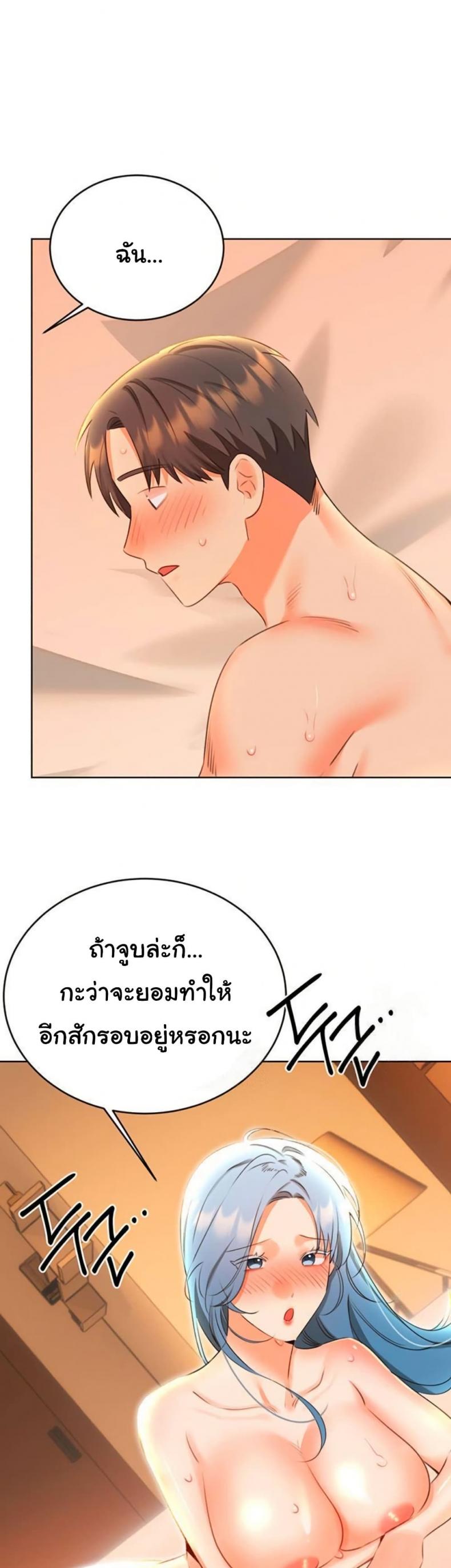 page-37