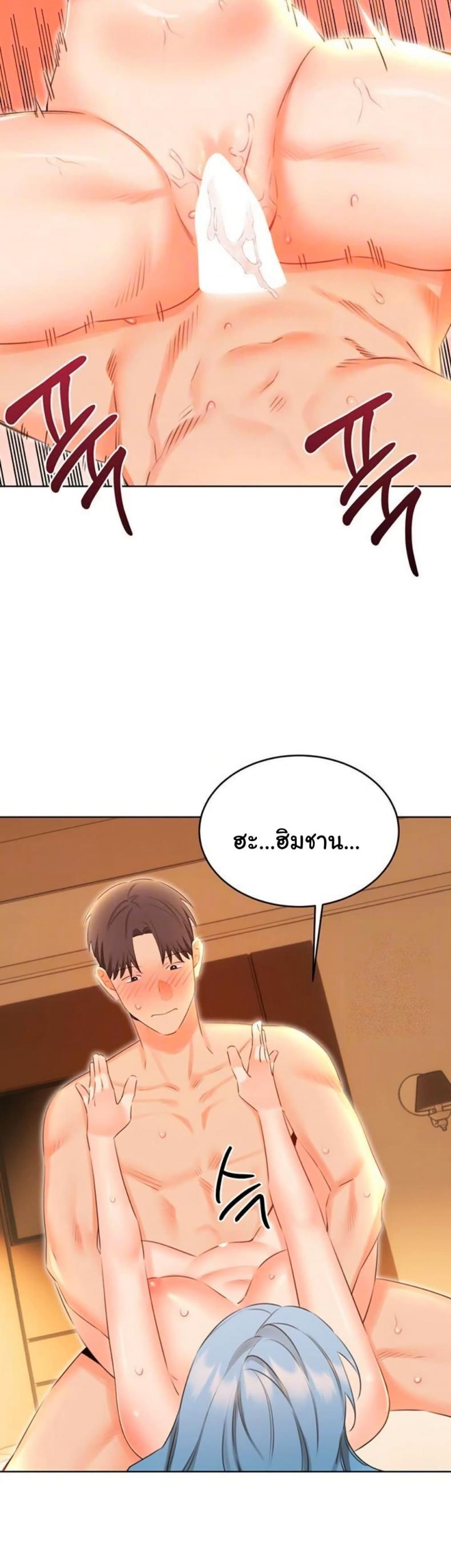 page-13