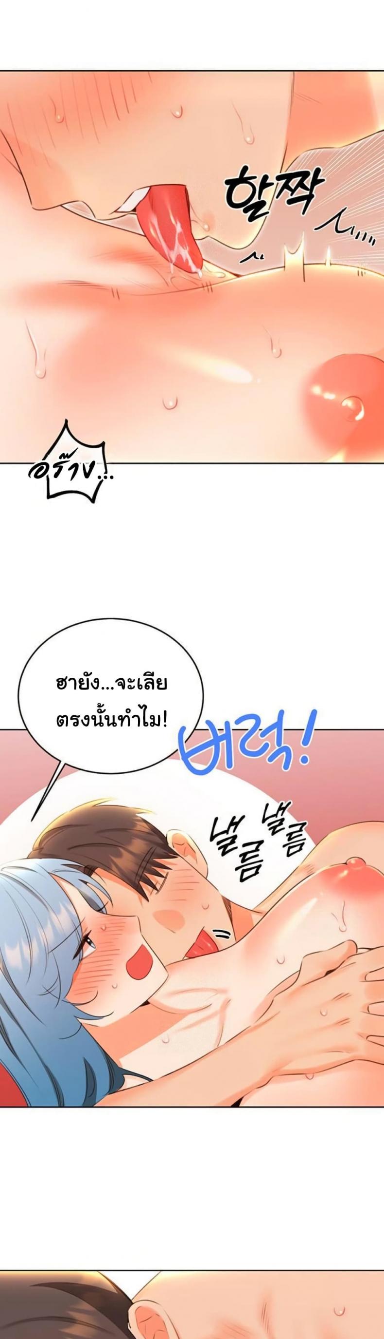 page-23