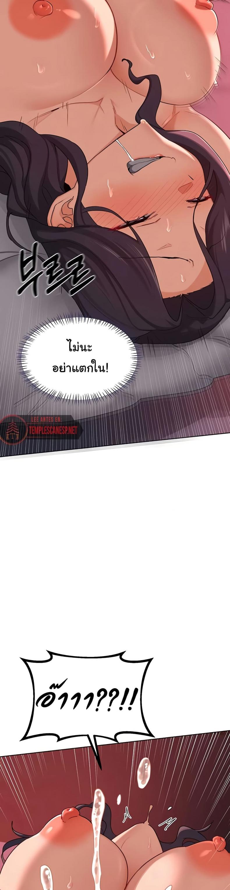 page-43