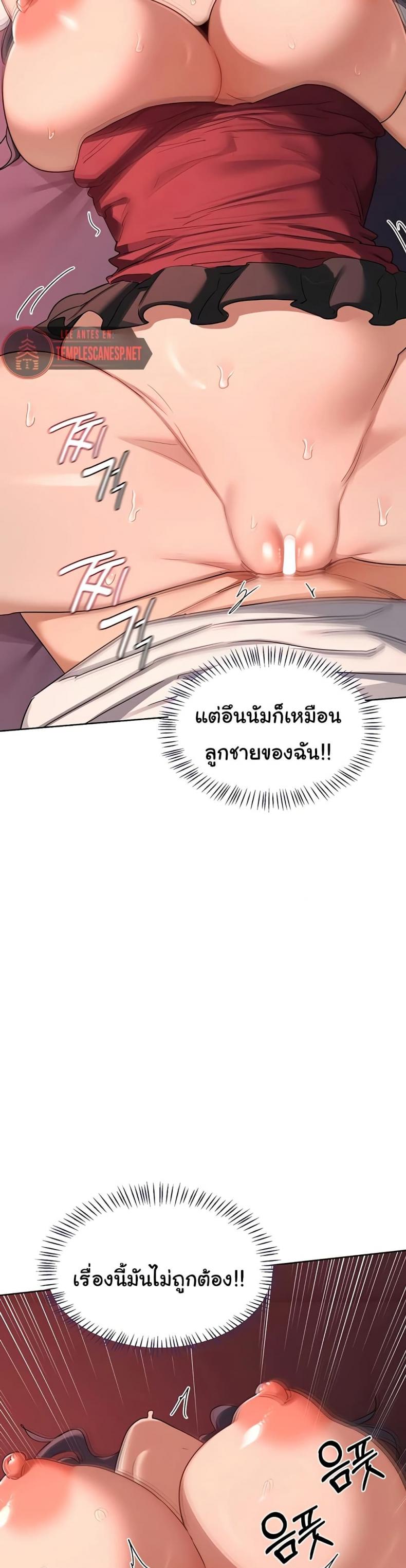 page-33