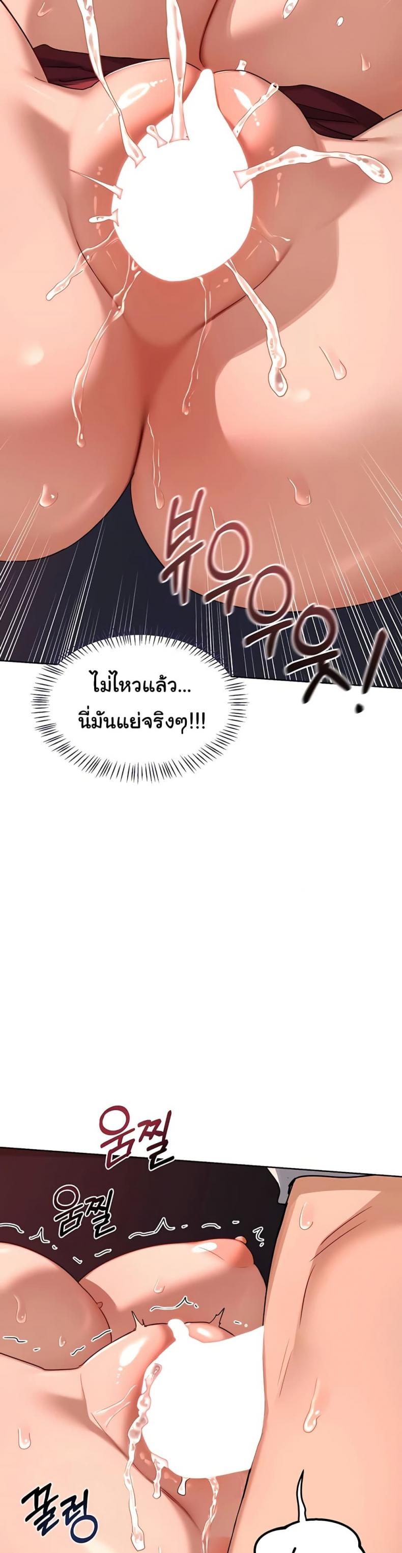 page-44