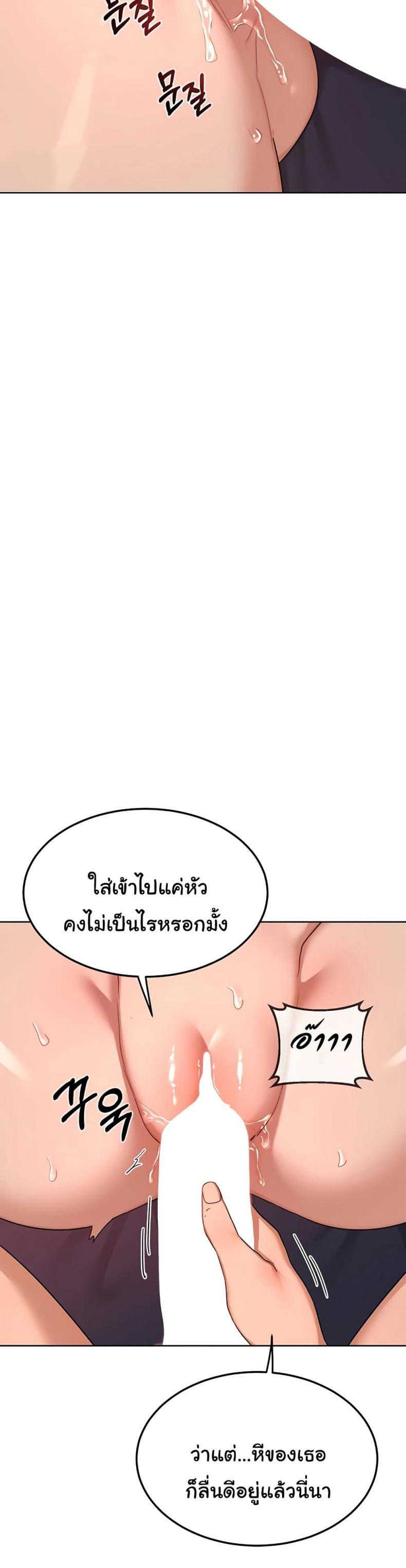 page-28