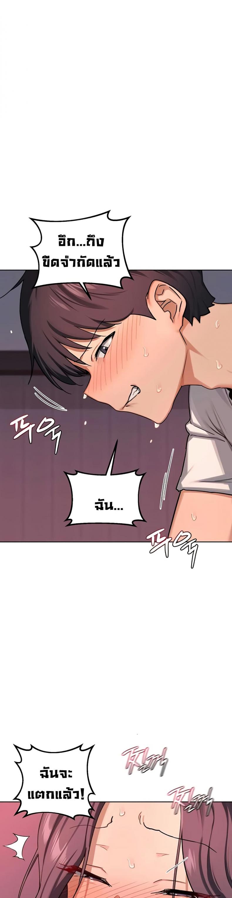 page-41
