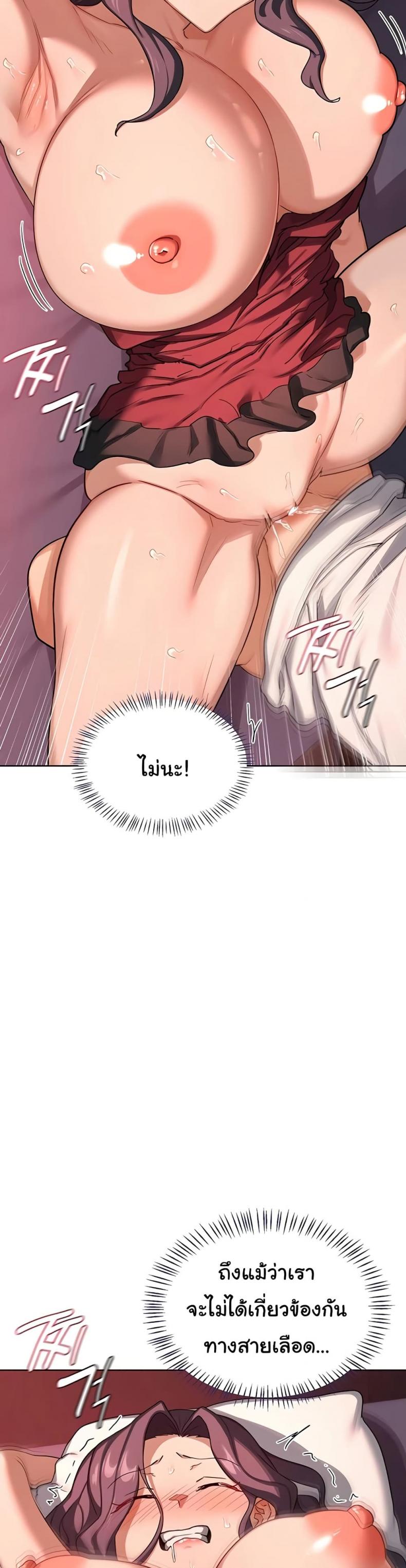 page-32