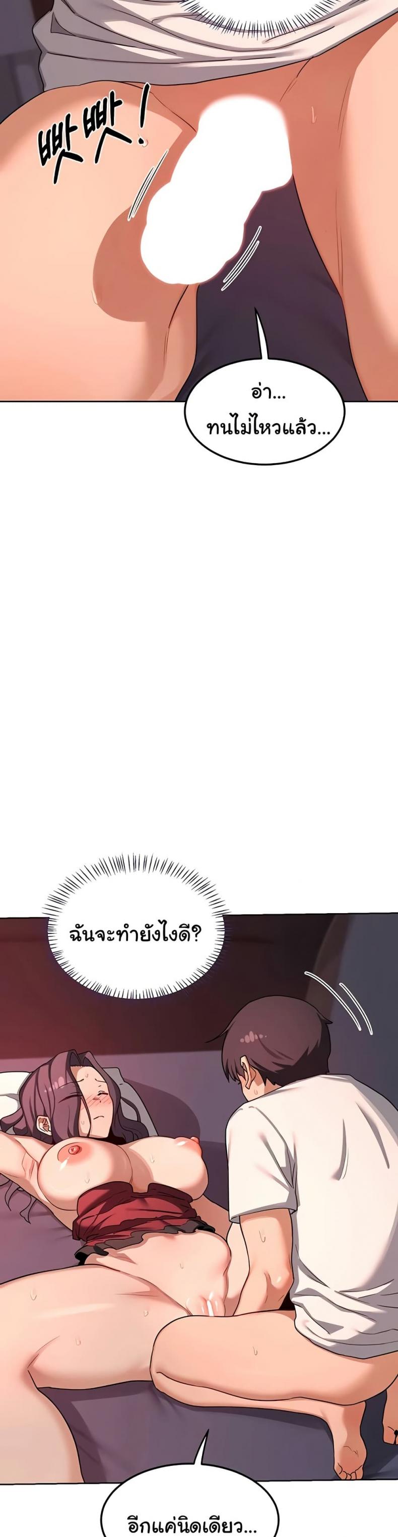 page-24