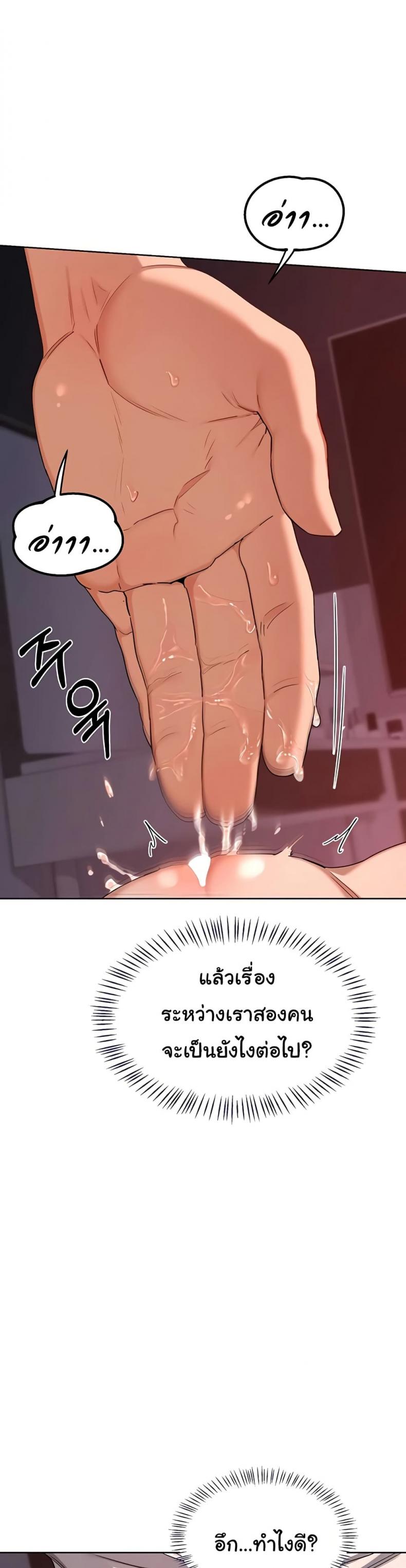 page-23