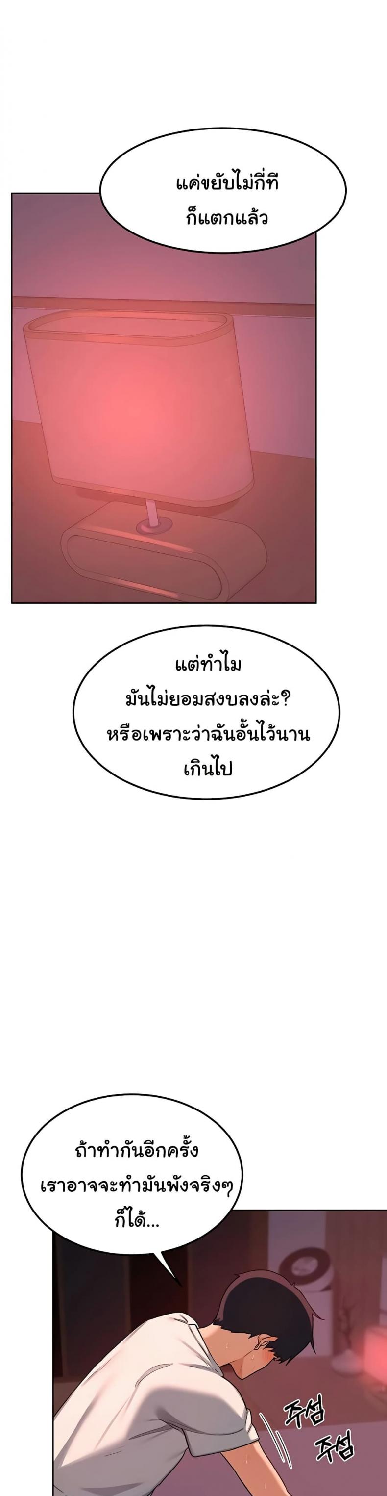 page-47