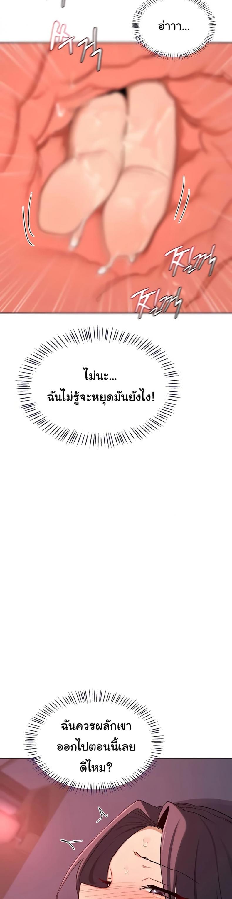 page-21