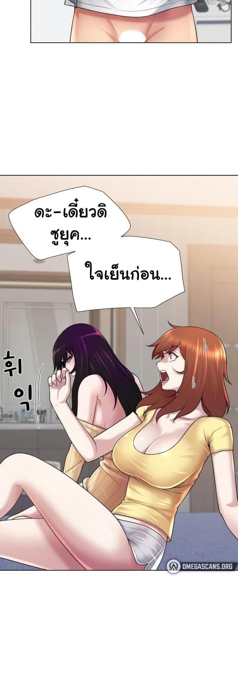 page-3