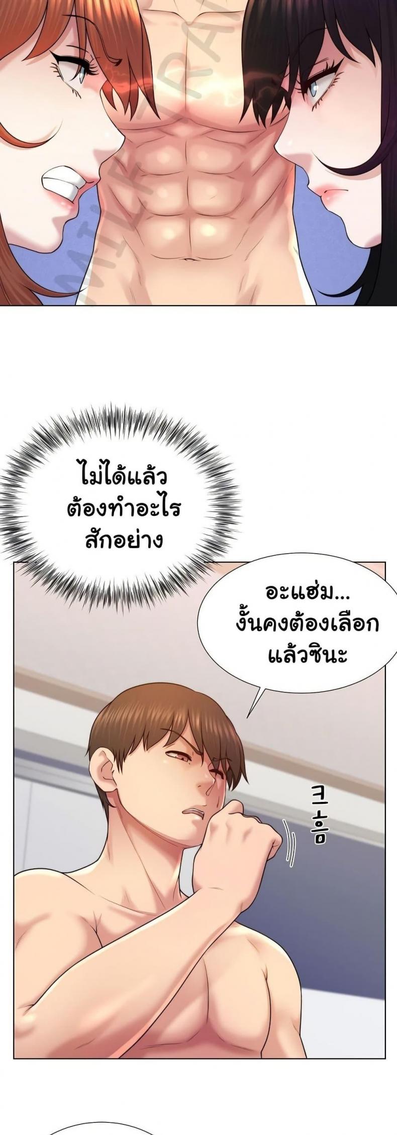 page-25