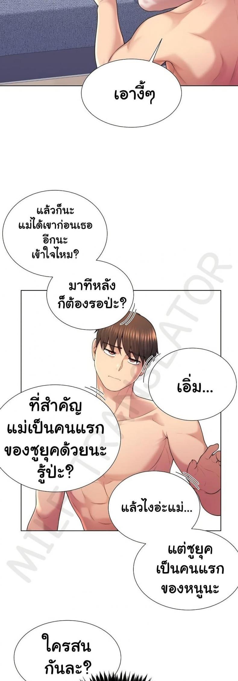 page-10