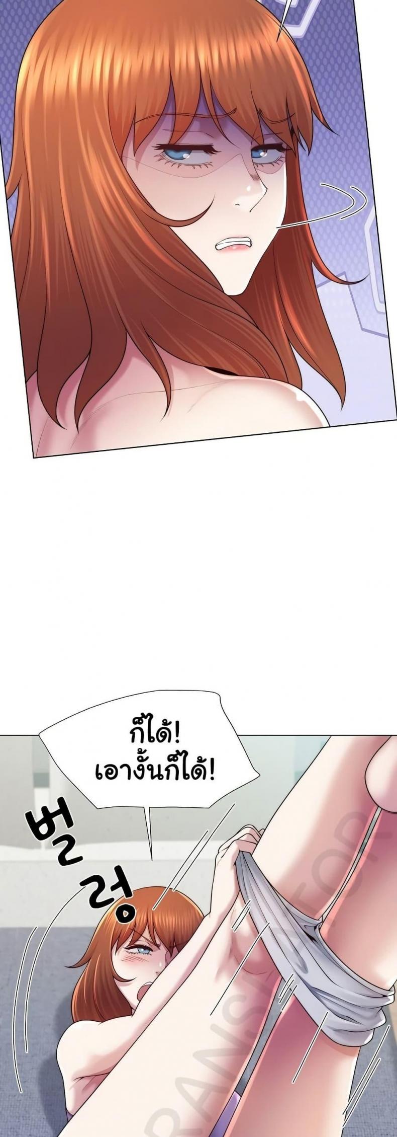 page-8
