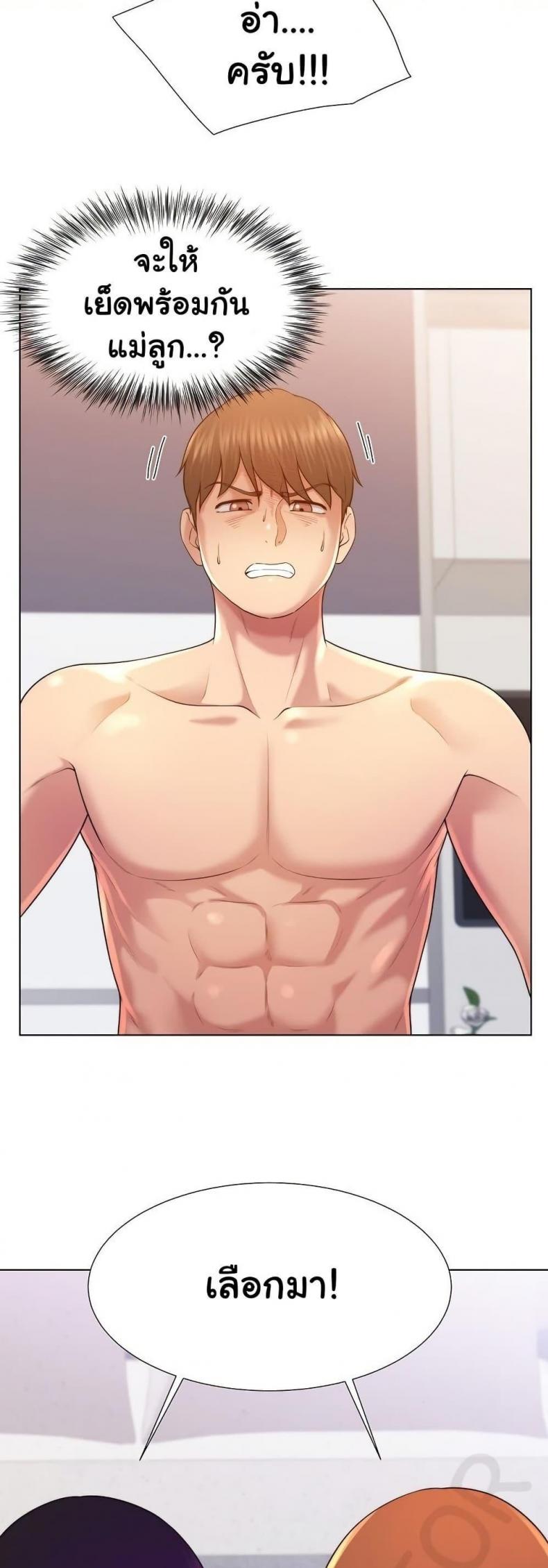 page-13