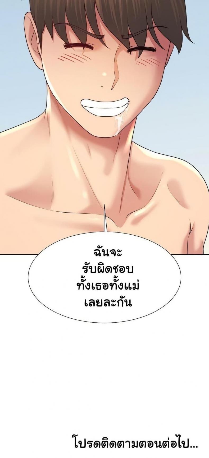 page-50