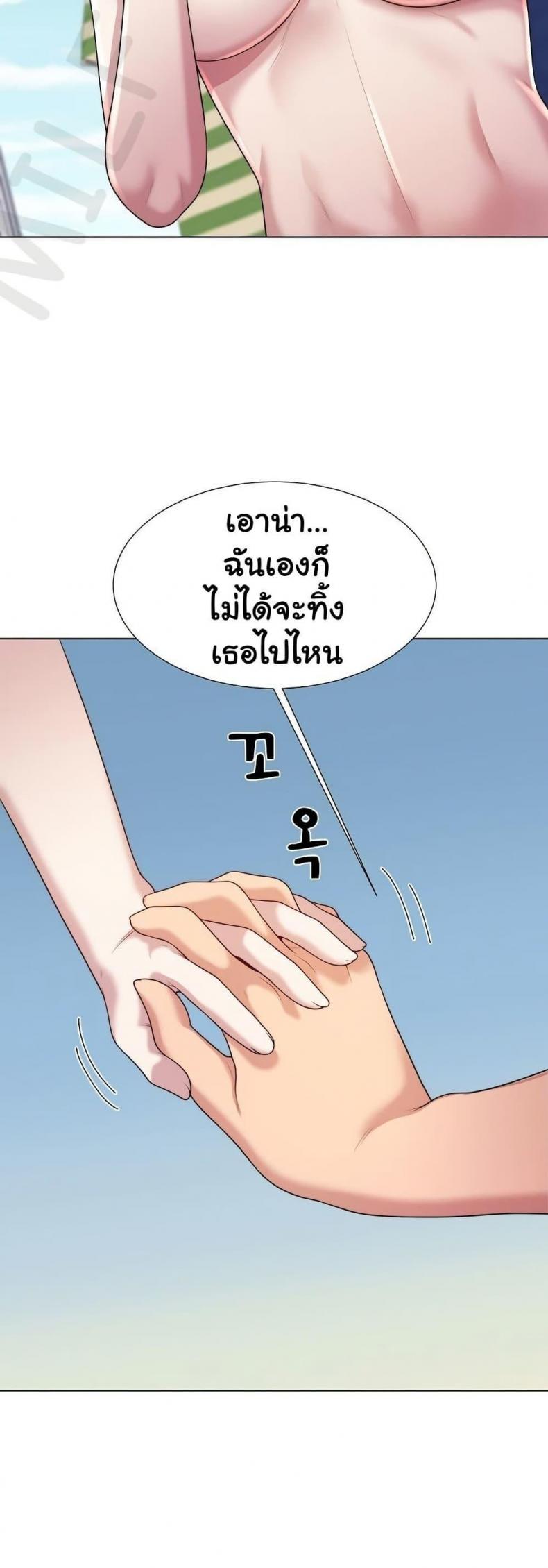 page-47