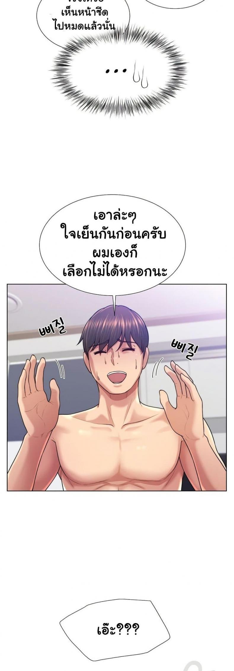 page-20