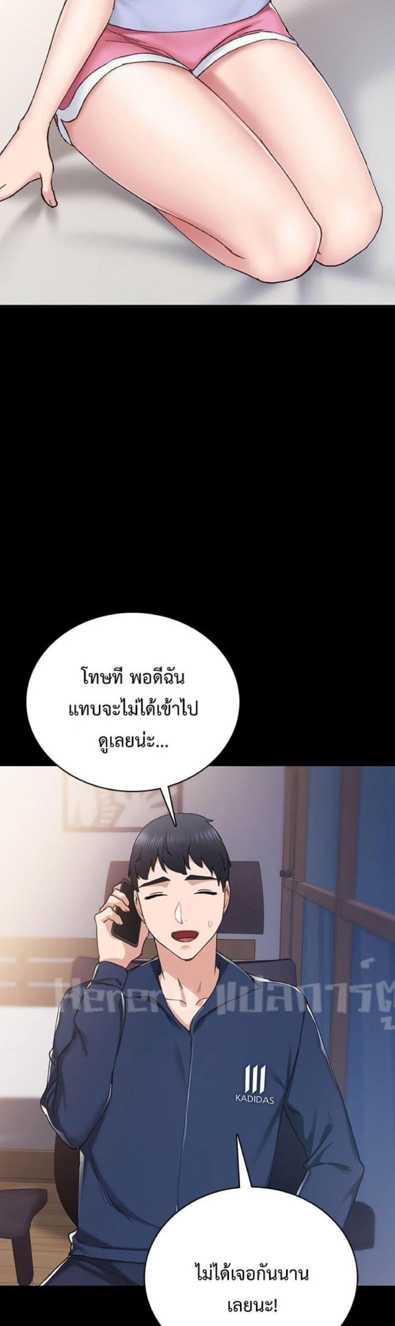 page-5