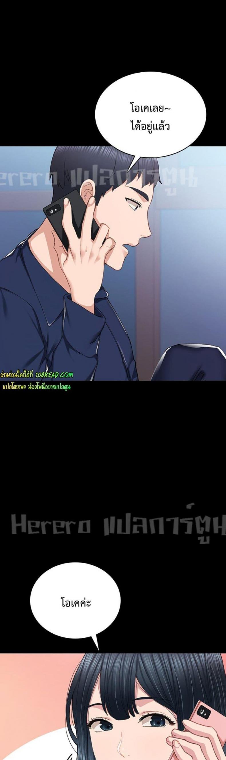page-14