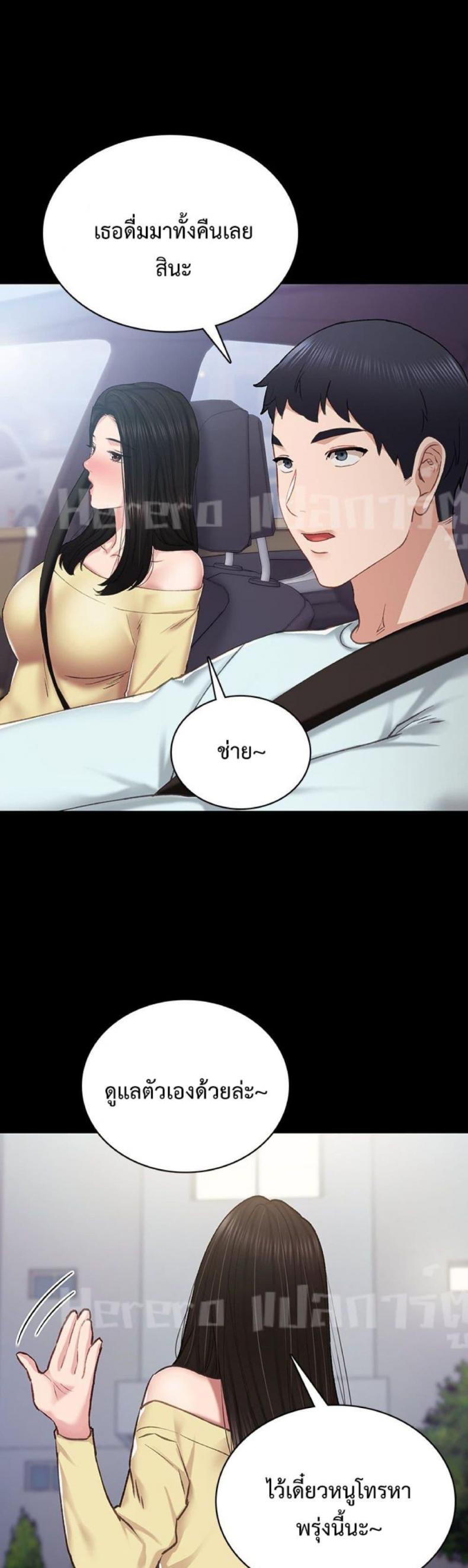 page-24