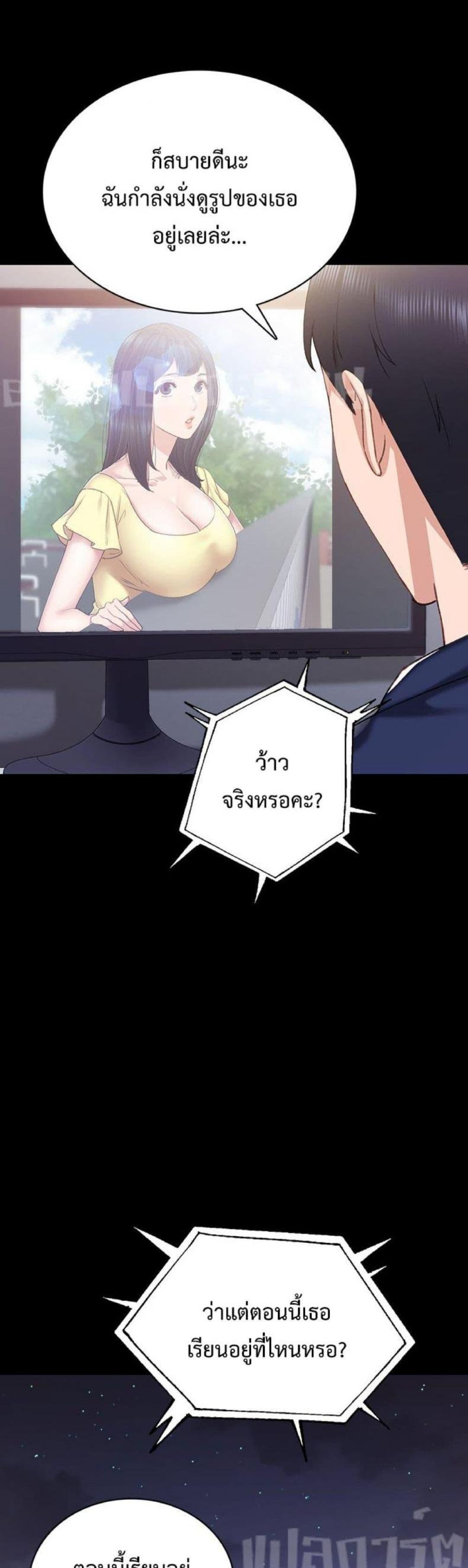 page-7