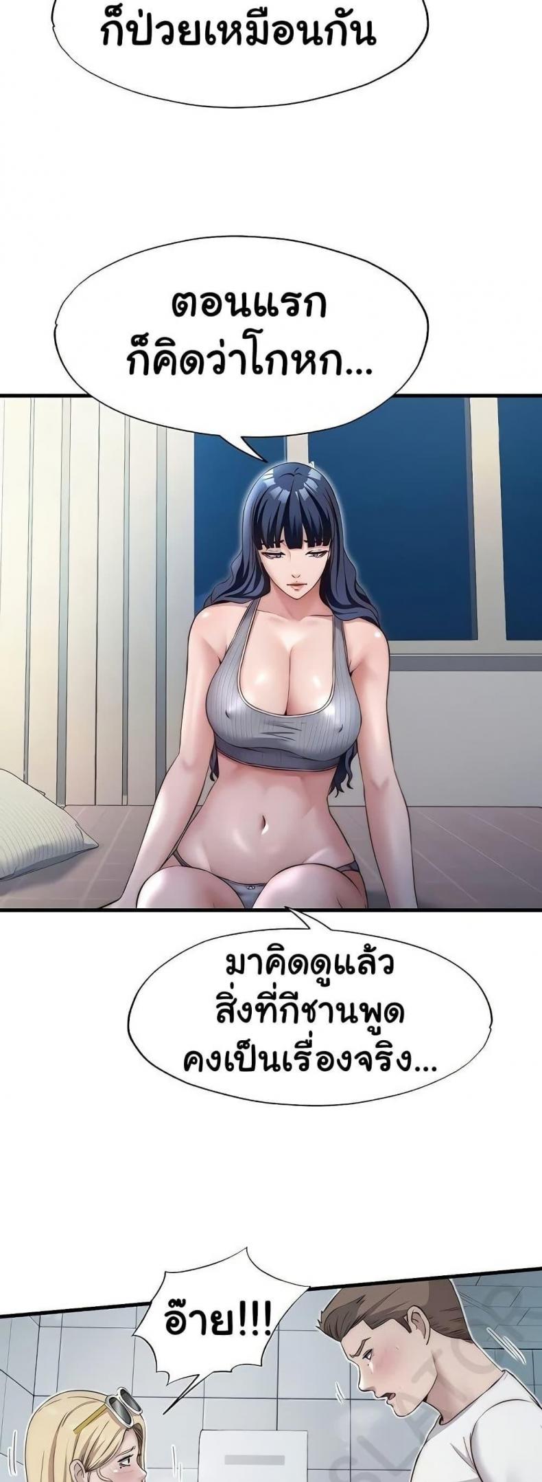 page-10