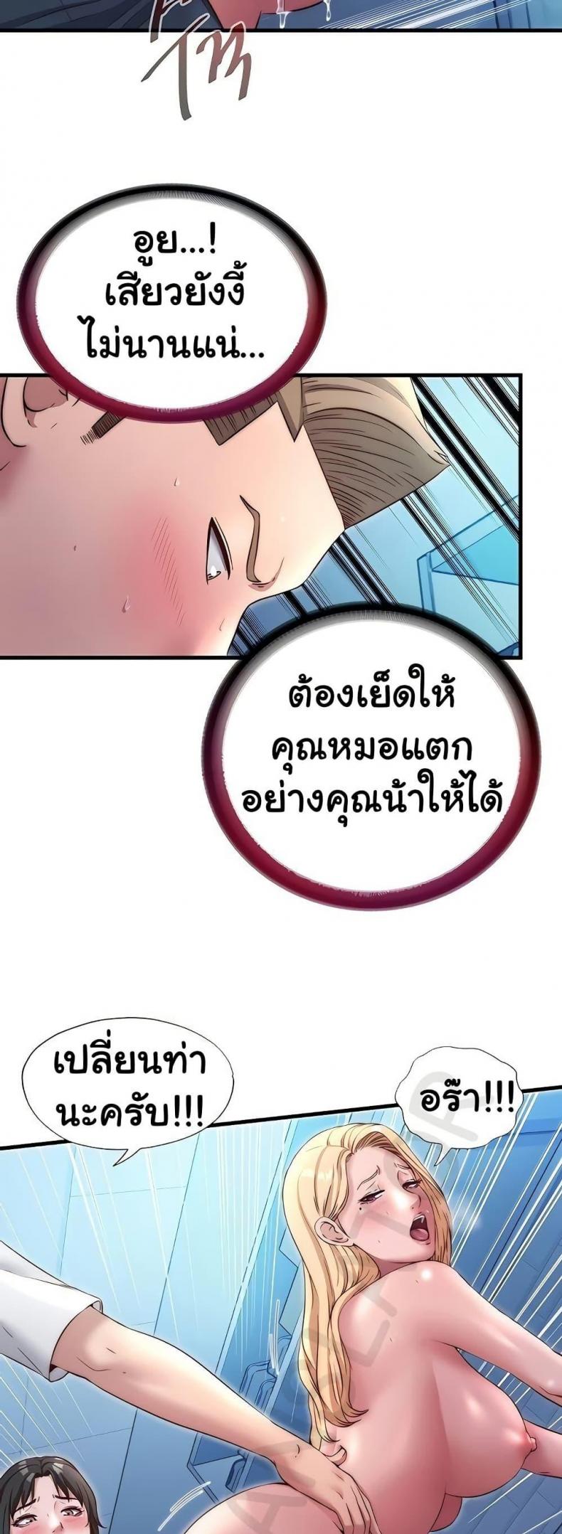 page-18