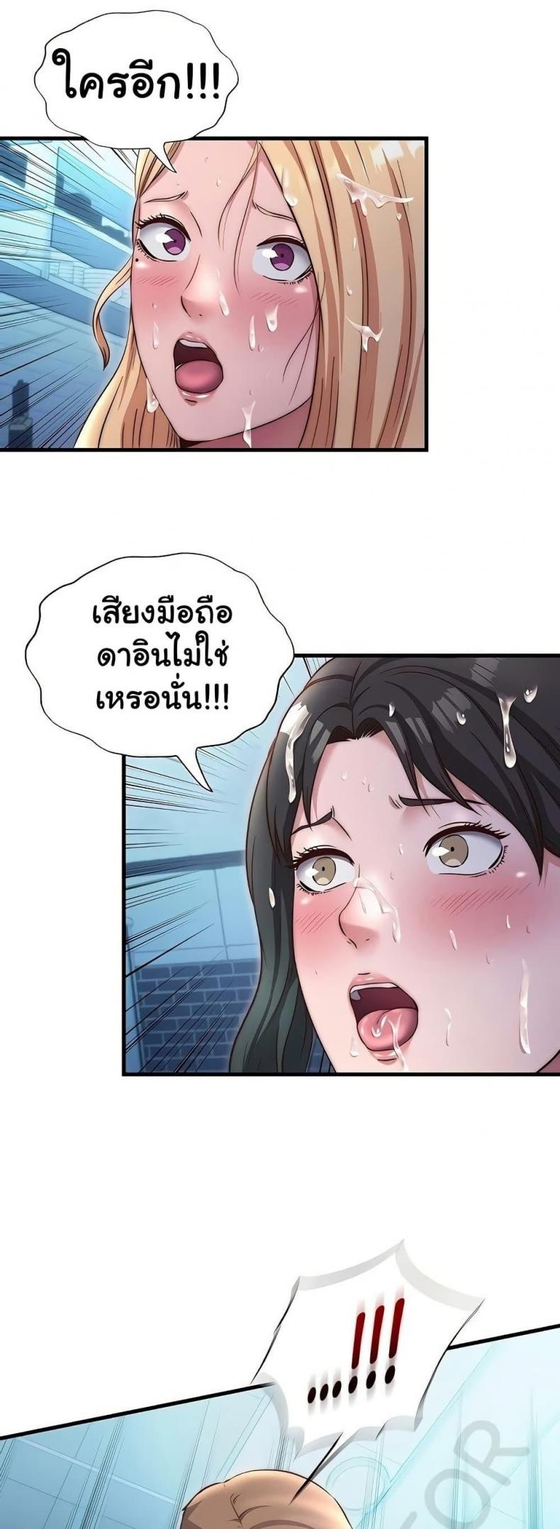page-38