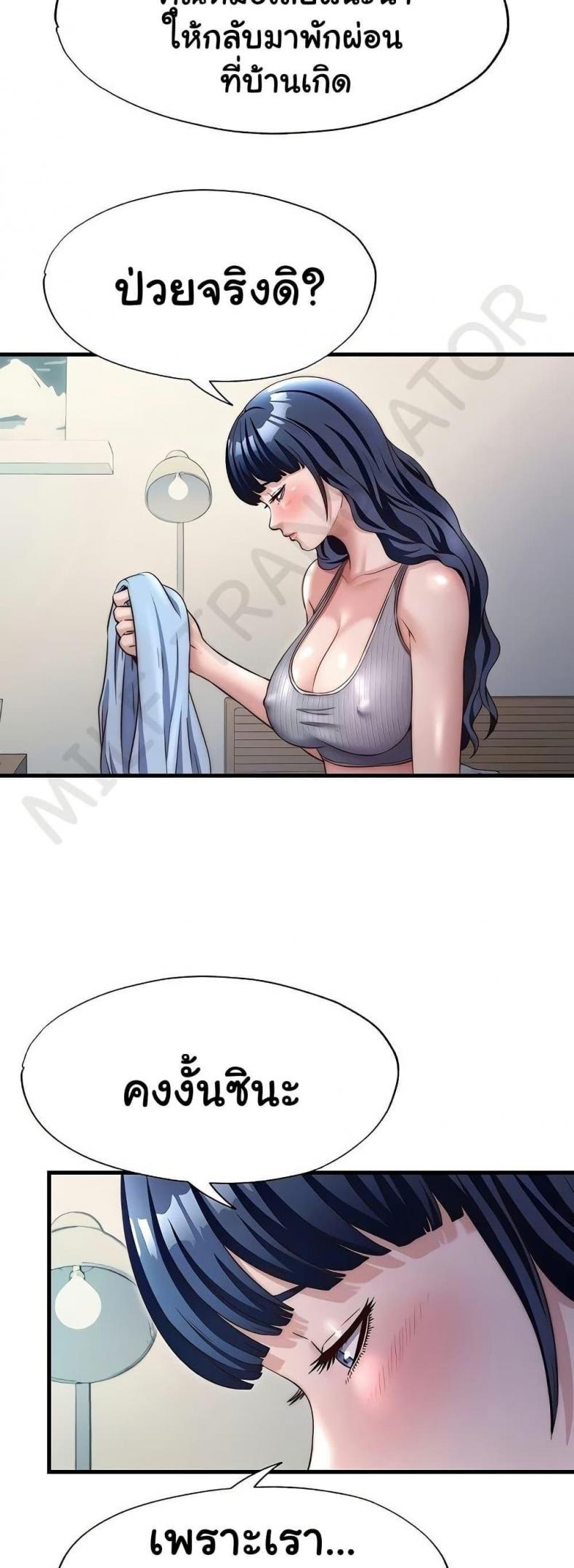 page-9
