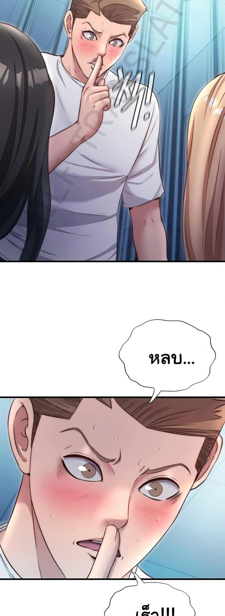 page-39