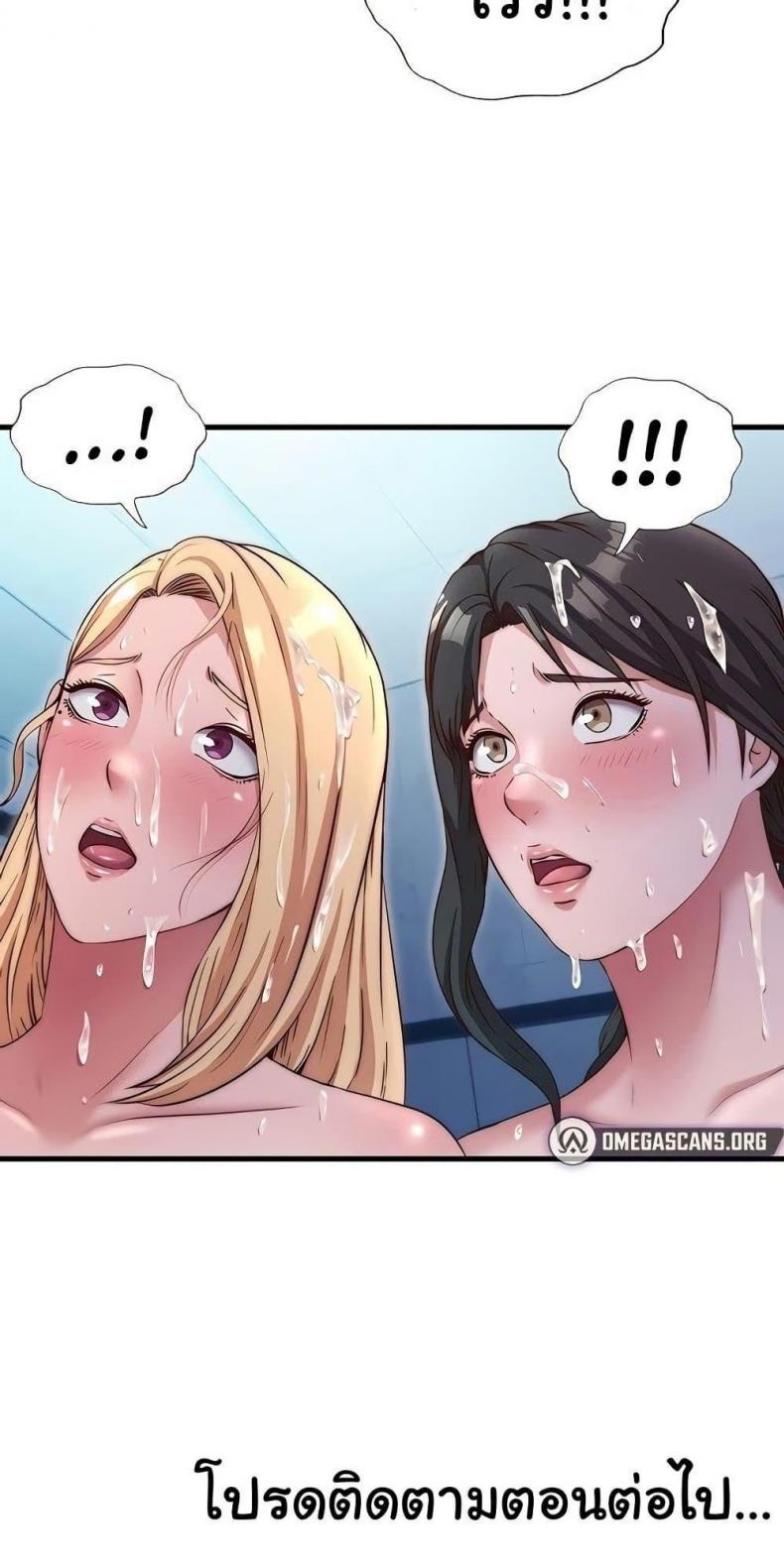 page-40