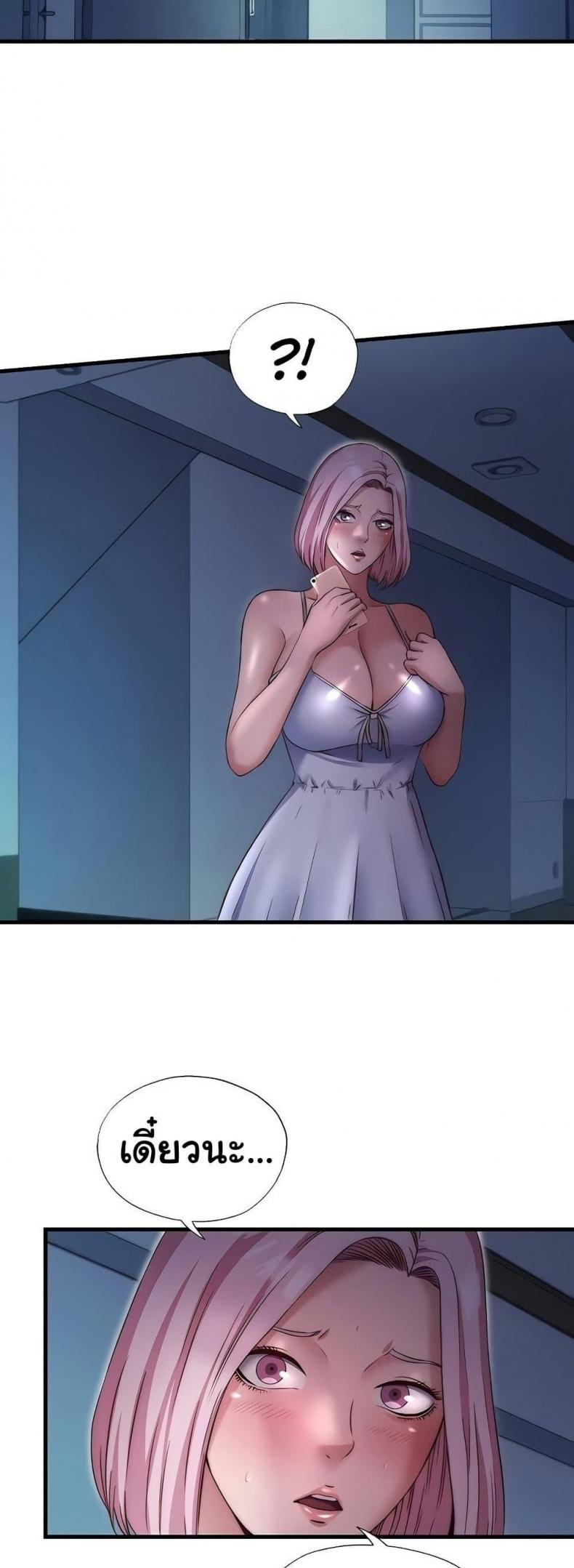 page-23