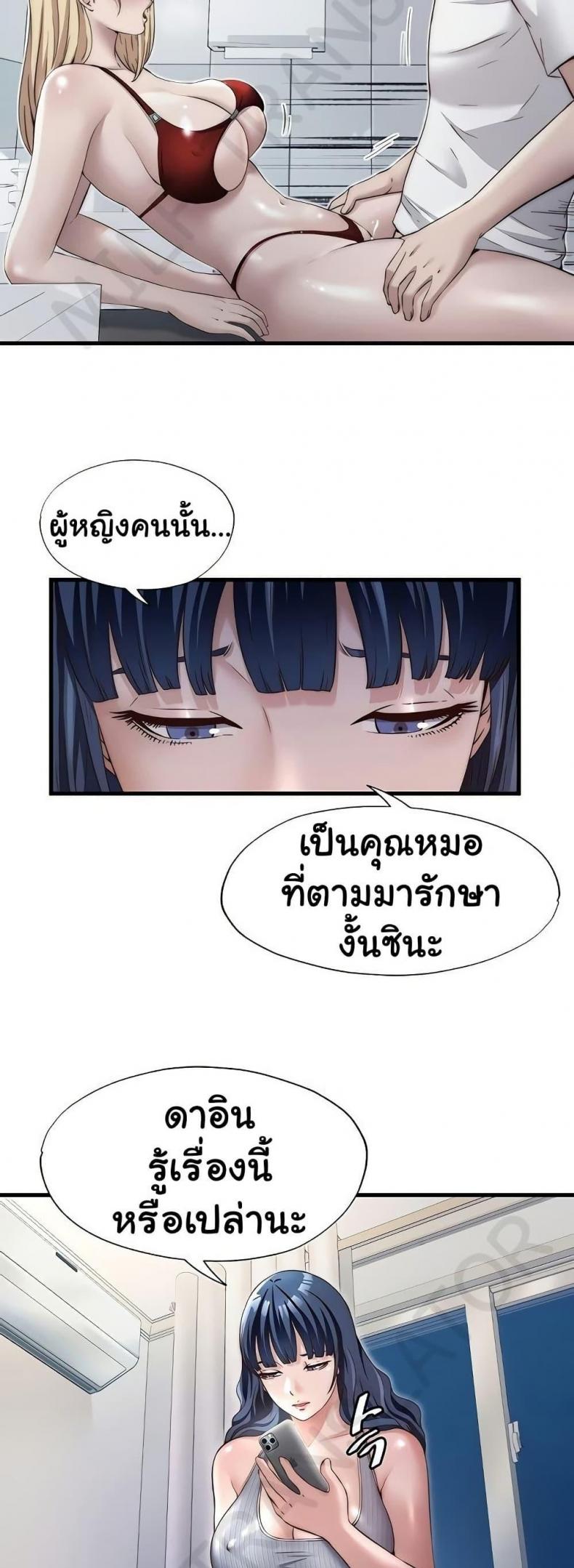 page-11