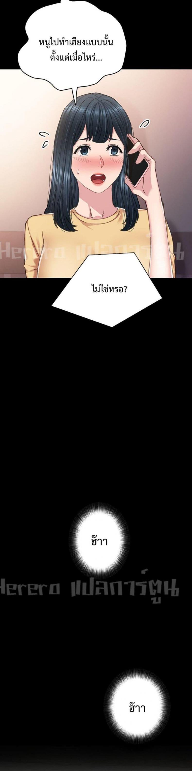 page-48